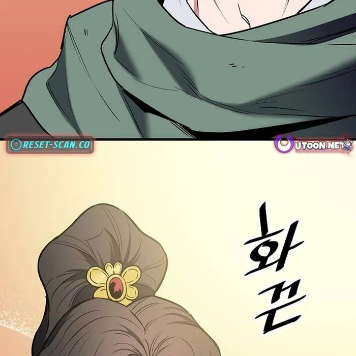 Đại Đao Ngạo - Bất Trạch Cầu Sinh Chap 16 - Next Chap 17