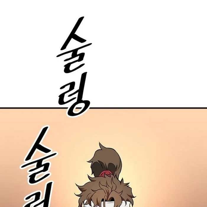 Đại Đao Ngạo - Bất Trạch Cầu Sinh Chap 16 - Next Chap 17