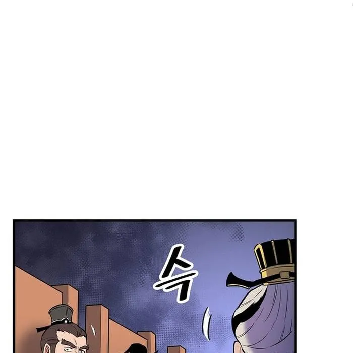 Đại Đao Ngạo - Bất Trạch Cầu Sinh Chap 16 - Next Chap 17