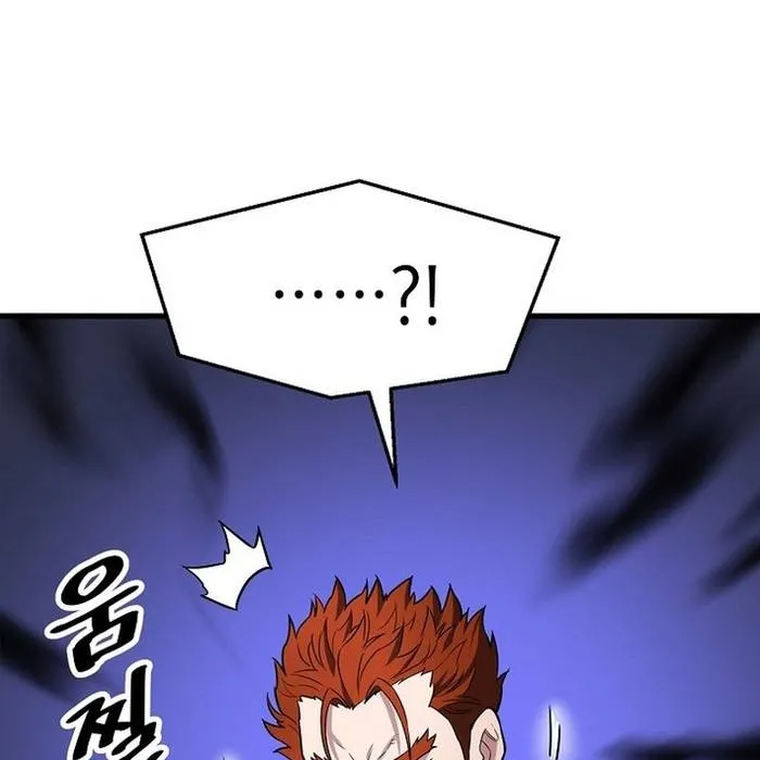 Đại Đao Ngạo - Bất Trạch Cầu Sinh Chap 16 - Next Chap 17