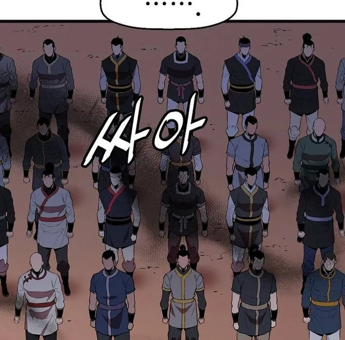 Đại Đao Ngạo - Bất Trạch Cầu Sinh Chap 17 - Next Chap 18