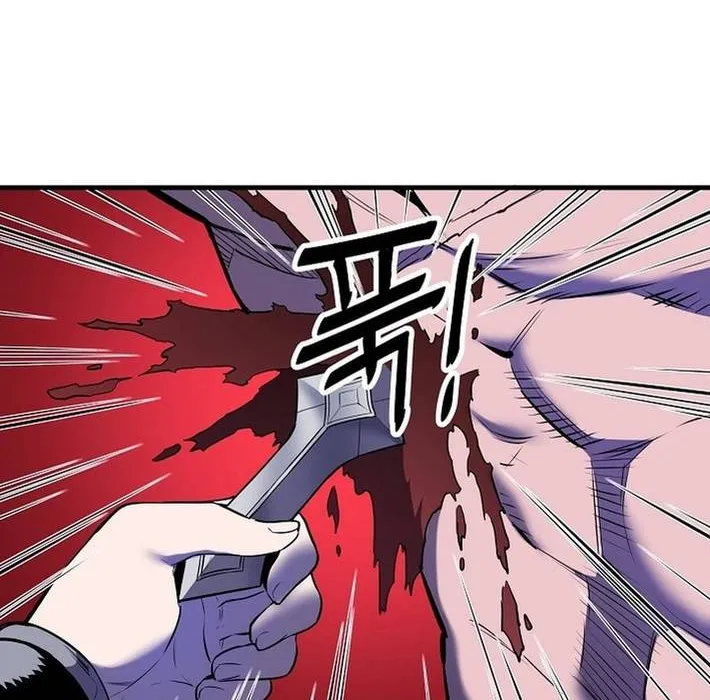 Đại Đao Ngạo - Bất Trạch Cầu Sinh Chap 17 - Next Chap 18