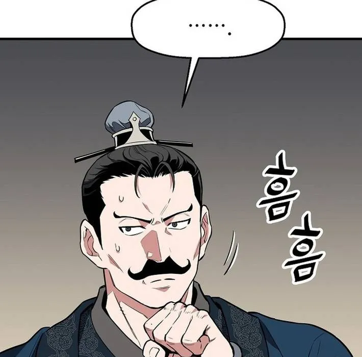 Đại Đao Ngạo - Bất Trạch Cầu Sinh Chap 17 - Next Chap 18