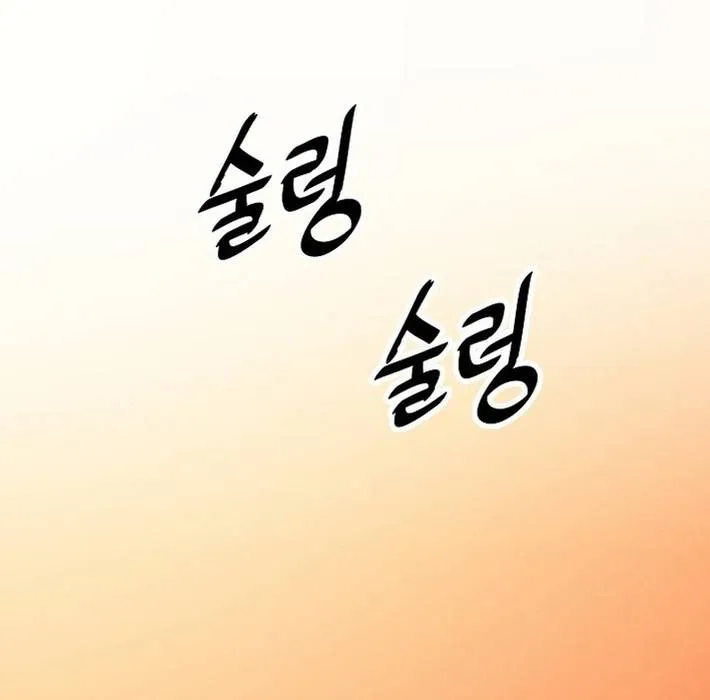 Đại Đao Ngạo - Bất Trạch Cầu Sinh Chap 17 - Next Chap 18