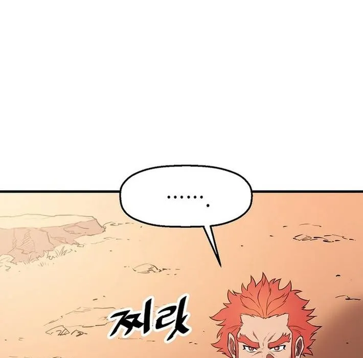 Đại Đao Ngạo - Bất Trạch Cầu Sinh Chap 17 - Next Chap 18