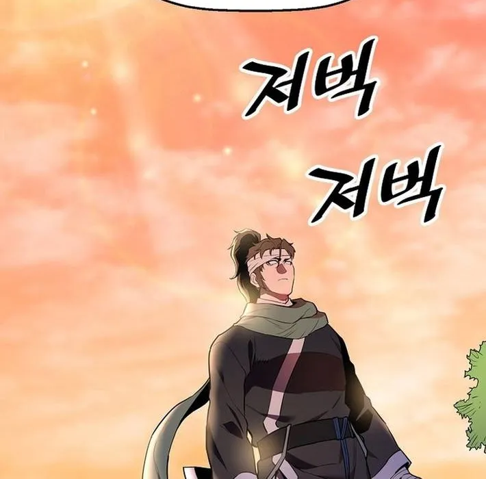 Đại Đao Ngạo - Bất Trạch Cầu Sinh Chap 17 - Next Chap 18