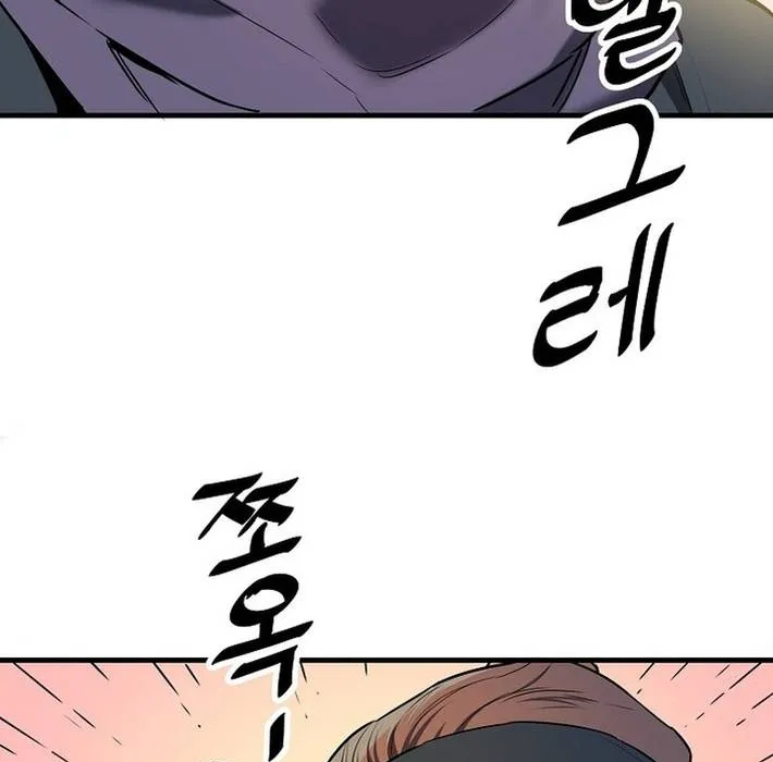 Đại Đao Ngạo - Bất Trạch Cầu Sinh Chap 17 - Next Chap 18