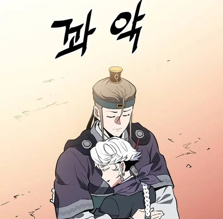 Đại Đao Ngạo - Bất Trạch Cầu Sinh Chap 17 - Next Chap 18