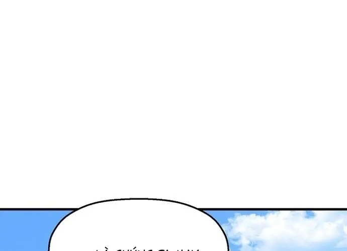 Đại Đao Ngạo - Bất Trạch Cầu Sinh Chap 18 - Next Chap 19