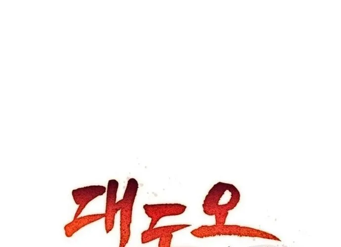 Đại Đao Ngạo - Bất Trạch Cầu Sinh Chap 19 - Next Chap 20