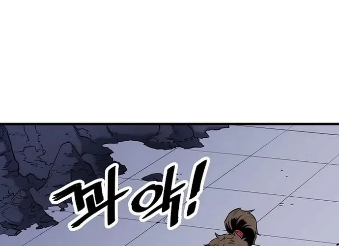 Đại Đao Ngạo - Bất Trạch Cầu Sinh Chap 20 - Next Chap 21