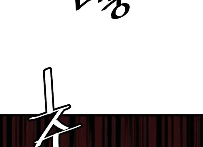 Đại Đao Ngạo - Bất Trạch Cầu Sinh Chap 20 - Next Chap 21