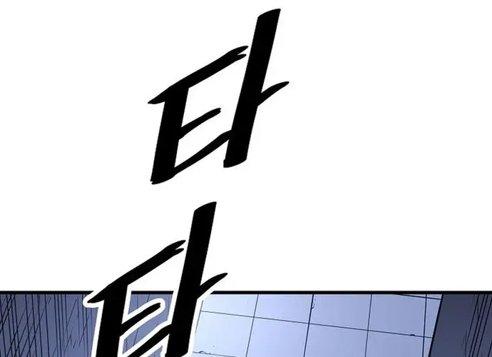 Đại Đao Ngạo - Bất Trạch Cầu Sinh Chap 20 - Next Chap 21