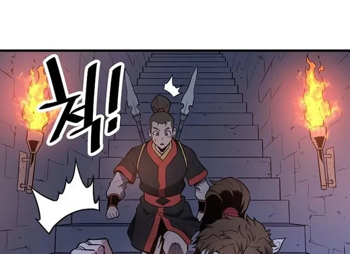 Đại Đao Ngạo - Bất Trạch Cầu Sinh Chap 20 - Next Chap 21