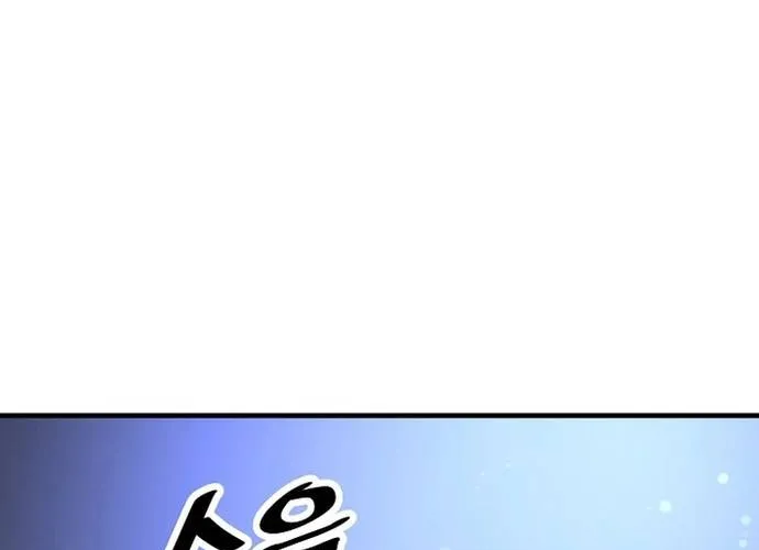 Đại Đao Ngạo - Bất Trạch Cầu Sinh Chap 21 - Next Chap 22