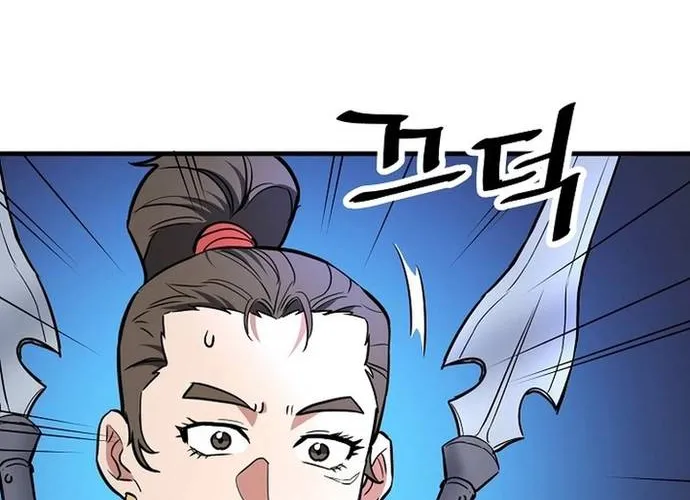 Đại Đao Ngạo - Bất Trạch Cầu Sinh Chap 21 - Next Chap 22