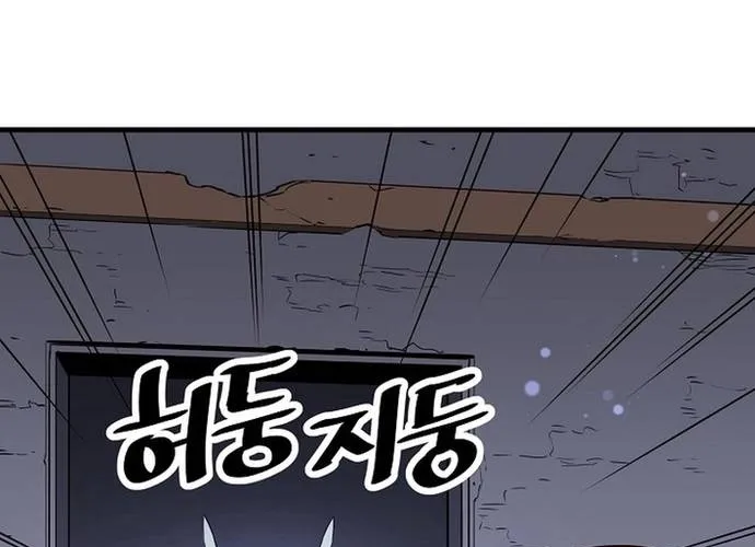 Đại Đao Ngạo - Bất Trạch Cầu Sinh Chap 21 - Next Chap 22