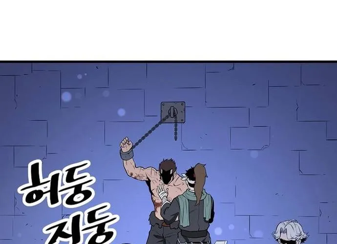 Đại Đao Ngạo - Bất Trạch Cầu Sinh Chap 21 - Next Chap 22