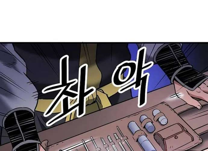 Đại Đao Ngạo - Bất Trạch Cầu Sinh Chap 21 - Next Chap 22