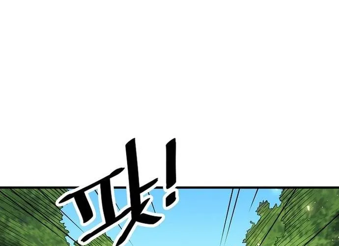 Đại Đao Ngạo - Bất Trạch Cầu Sinh Chap 22 - Next Chap 23