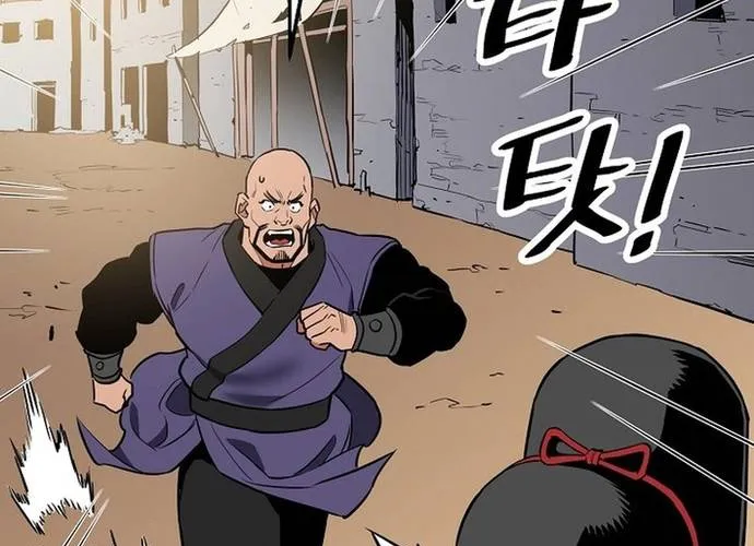 Đại Đao Ngạo - Bất Trạch Cầu Sinh Chap 22 - Next Chap 23