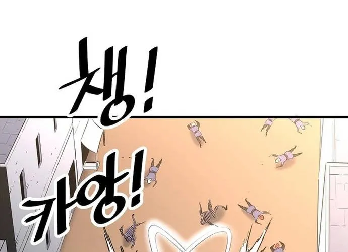 Đại Đao Ngạo - Bất Trạch Cầu Sinh Chap 22 - Next Chap 23