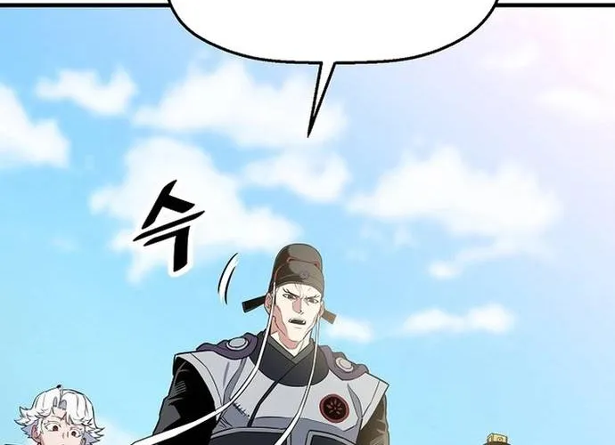 Đại Đao Ngạo - Bất Trạch Cầu Sinh Chap 22 - Next Chap 23