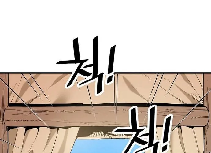 Đại Đao Ngạo - Bất Trạch Cầu Sinh Chap 22 - Next Chap 23