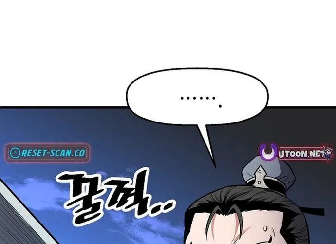 Đại Đao Ngạo - Bất Trạch Cầu Sinh Chap 22 - Next Chap 23