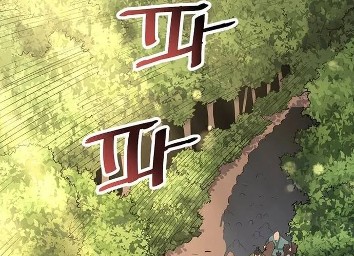 Đại Đao Ngạo - Bất Trạch Cầu Sinh Chap 22 - Next Chap 23