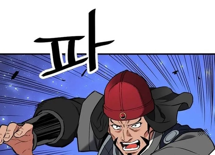 Đại Đao Ngạo - Bất Trạch Cầu Sinh Chap 23 - Next Chap 24