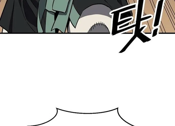 Đại Đao Ngạo - Bất Trạch Cầu Sinh Chap 23 - Next Chap 24