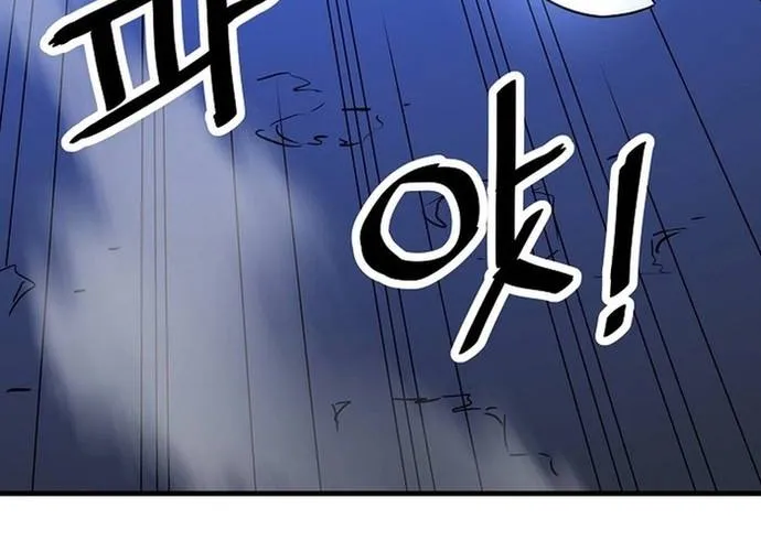 Đại Đao Ngạo - Bất Trạch Cầu Sinh Chap 23 - Next Chap 24