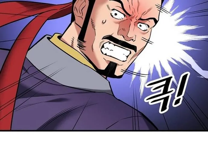 Đại Đao Ngạo - Bất Trạch Cầu Sinh Chap 23 - Next Chap 24