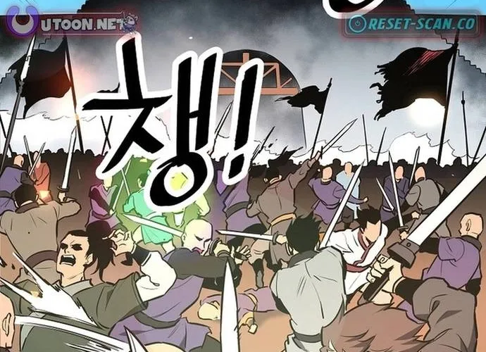 Đại Đao Ngạo - Bất Trạch Cầu Sinh Chap 23 - Next Chap 24