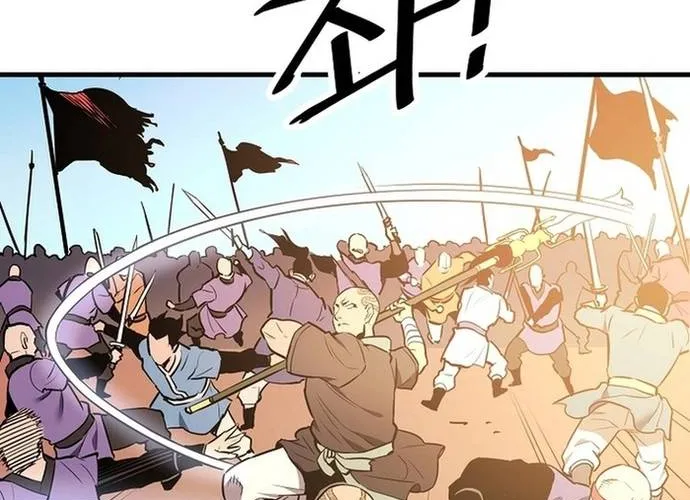 Đại Đao Ngạo - Bất Trạch Cầu Sinh Chap 23 - Next Chap 24