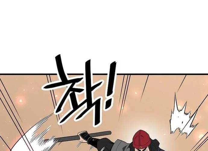 Đại Đao Ngạo - Bất Trạch Cầu Sinh Chap 23 - Next Chap 24