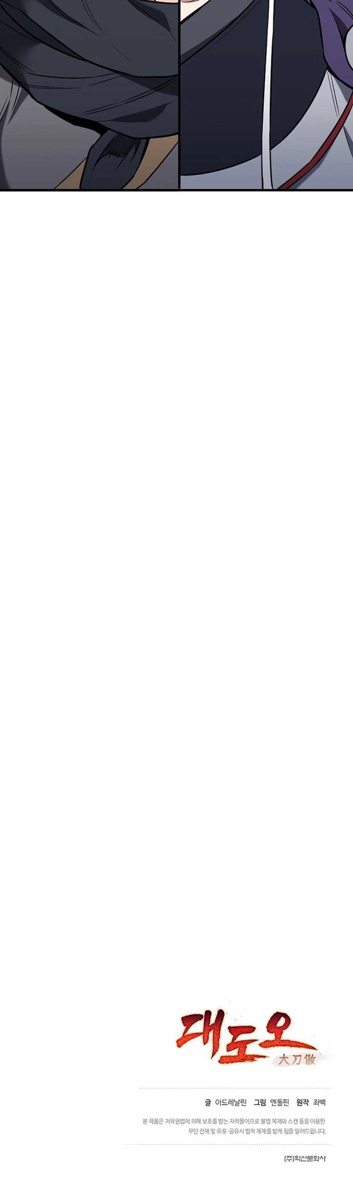 Đại Đao Ngạo - Bất Trạch Cầu Sinh Chap 24 - Next Chap 25