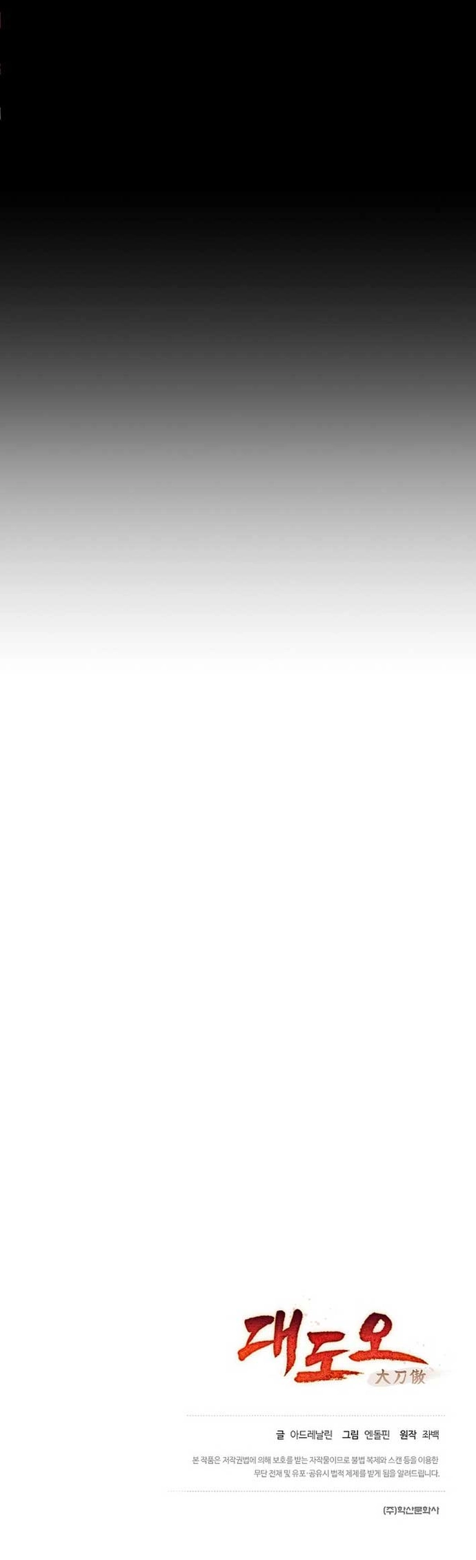 Đại Đao Ngạo - Bất Trạch Cầu Sinh Chap 26 - Next Chap 27