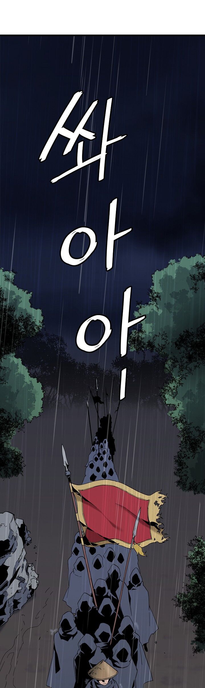 Đại Đao Ngạo - Bất Trạch Cầu Sinh Chap 3 - Next Chap 4