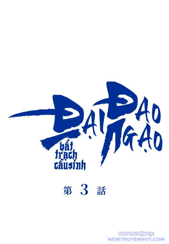 Đại Đao Ngạo - Bất Trạch Cầu Sinh Chap 3 - Next Chap 4