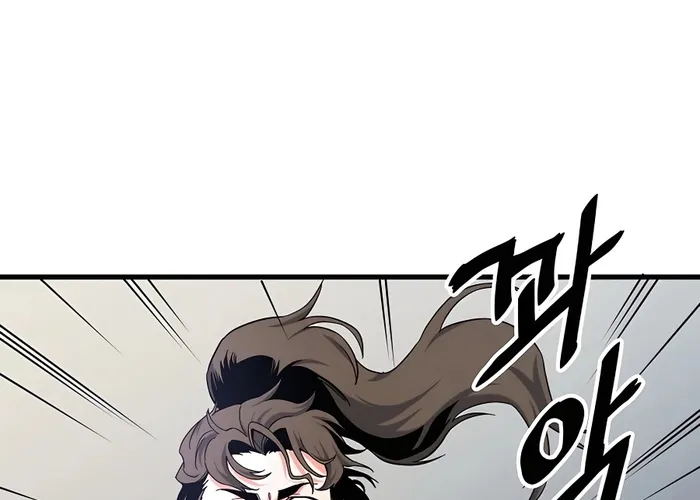 Đại Đao Ngạo - Bất Trạch Cầu Sinh Chap 4 - Next Chap 5