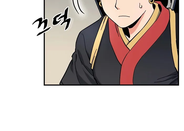 Đại Đao Ngạo - Bất Trạch Cầu Sinh Chap 4 - Next Chap 5