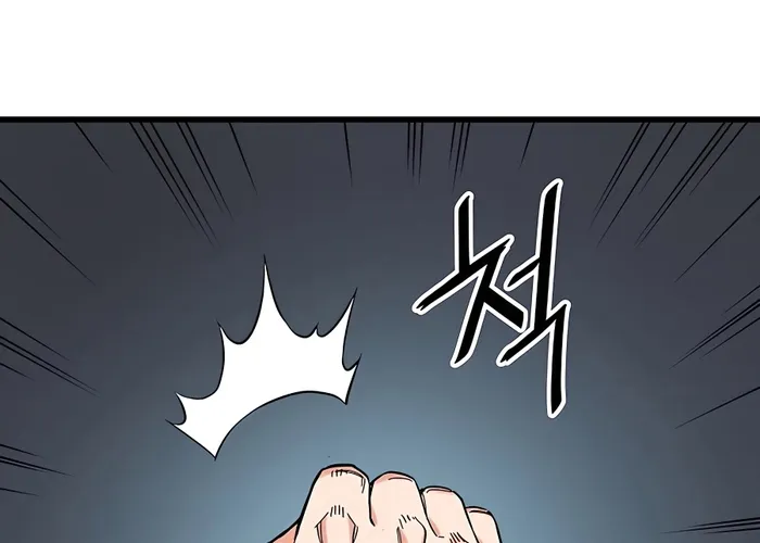 Đại Đao Ngạo - Bất Trạch Cầu Sinh Chap 4 - Next Chap 5