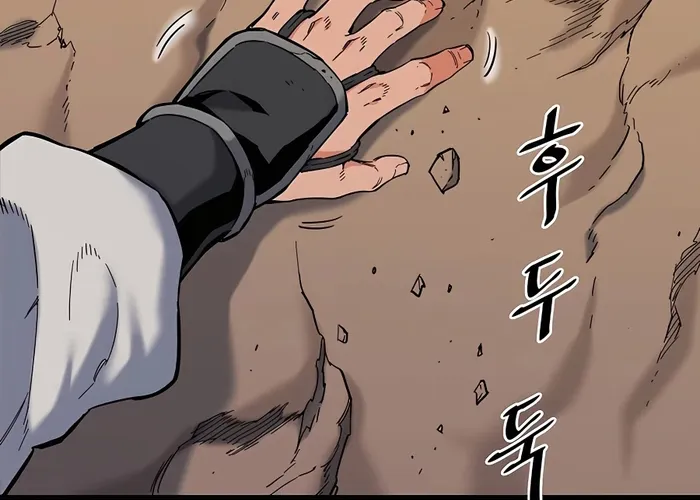 Đại Đao Ngạo - Bất Trạch Cầu Sinh Chap 4 - Next Chap 5