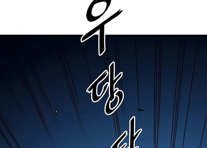 Đại Đao Ngạo - Bất Trạch Cầu Sinh Chap 4 - Next Chap 5