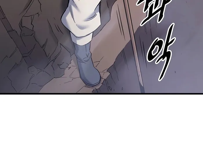 Đại Đao Ngạo - Bất Trạch Cầu Sinh Chap 4 - Next Chap 5