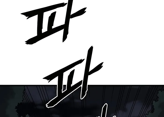 Đại Đao Ngạo - Bất Trạch Cầu Sinh Chap 5 - Next Chap 6