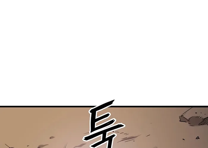 Đại Đao Ngạo - Bất Trạch Cầu Sinh Chap 5 - Next Chap 6