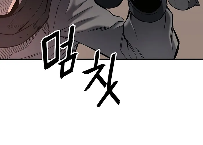 Đại Đao Ngạo - Bất Trạch Cầu Sinh Chap 5 - Next Chap 6